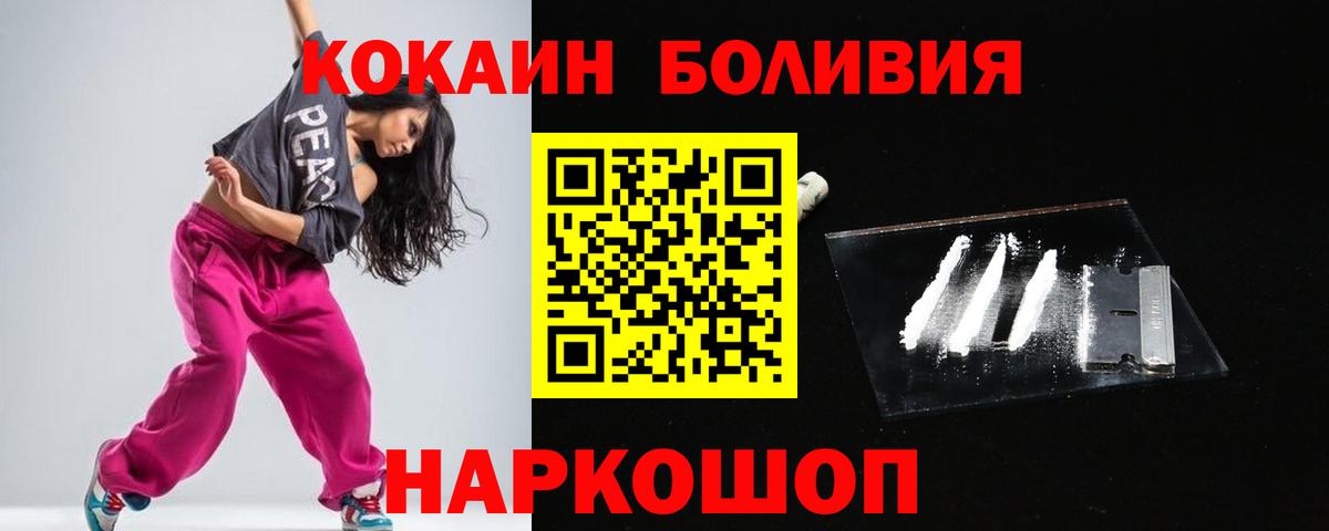 Каменск-Уральский  Cocaine Columbia  Вход с VPN  Cocaine Колумбийский 