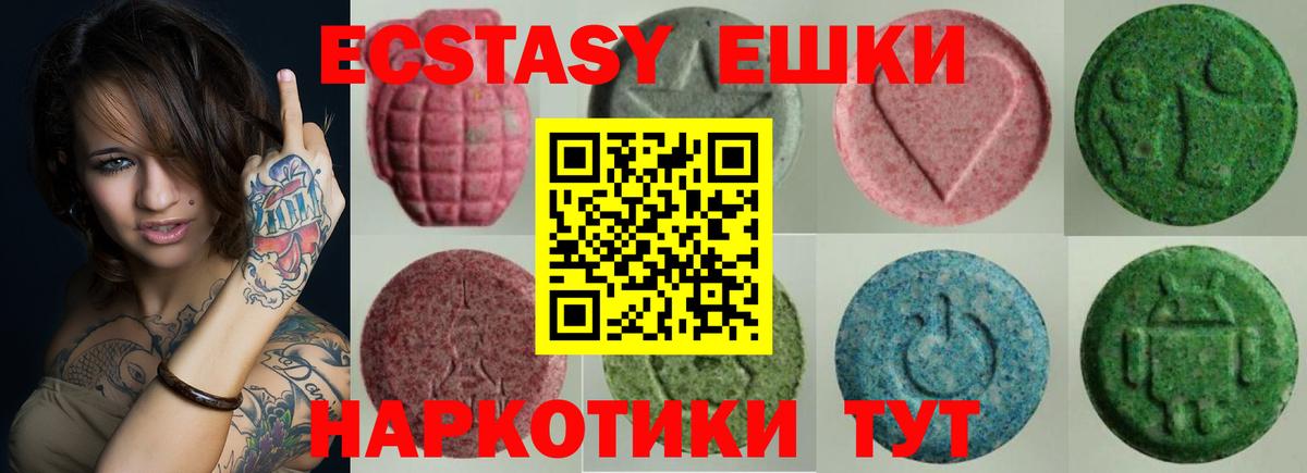 маркетплейс официальный сайт  Экстази  ЭКСТАЗИ Philipp Plein  Вход с VPN  Ecstasy VHQ  Каменск-Уральский  сколько стоит 