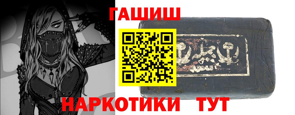 Гашиш индика сатива  Гашиш Premium  Каменск-Уральский  Вход с VPN 