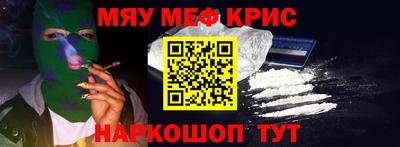 каннабис Краснознаменск