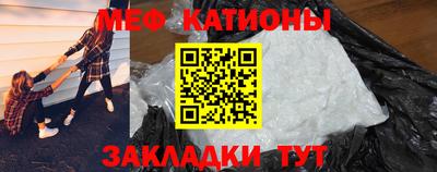 мефедрон Краснокаменск