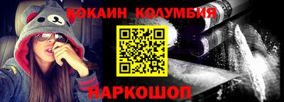 мефедрон Краснокаменск