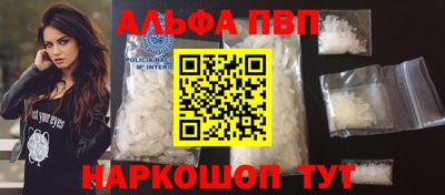 мефедрон Краснокаменск