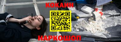 каннабис Краснознаменск