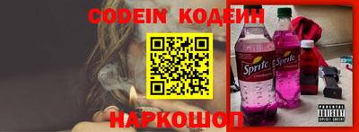 мефедрон Краснокаменск