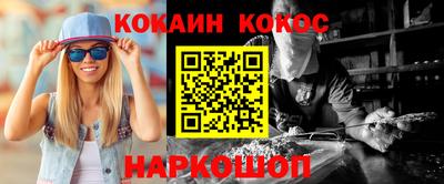 гашиш Краснодар