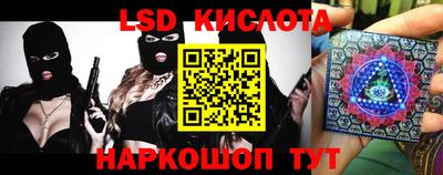 каннабис Краснознаменск