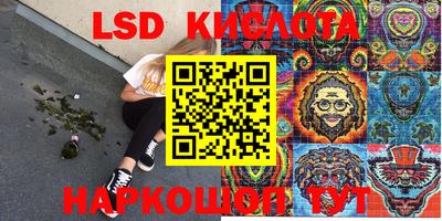 каннабис Краснознаменск