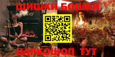 гашиш Краснодар