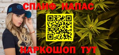 мефедрон Краснокаменск