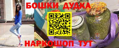 мефедрон Краснокаменск