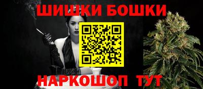 каннабис Краснознаменск