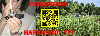 каннабис Краснознаменск