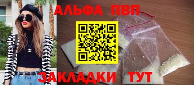 гашиш Краснодар