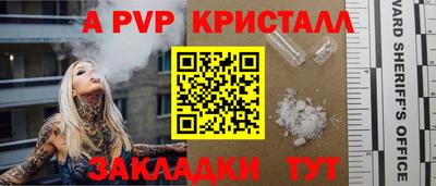 мефедрон Краснокаменск