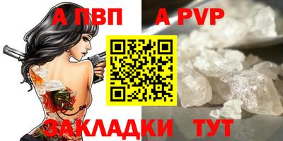 мефедрон Краснокаменск