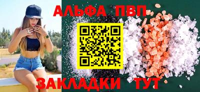 гашиш Краснодар