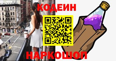 мефедрон Краснокаменск