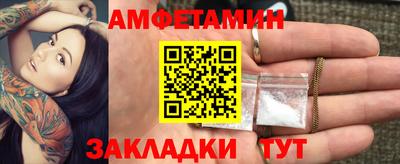 мефедрон Краснокаменск