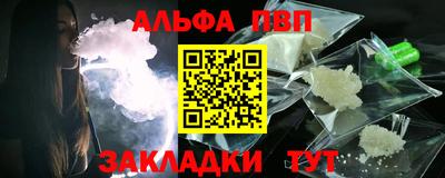 мефедрон Краснокаменск