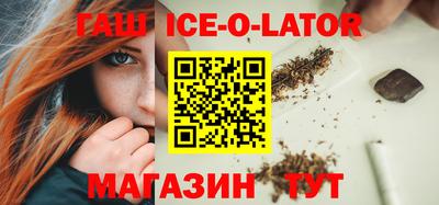 каннабис Краснознаменск