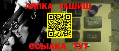 каннабис Краснознаменск