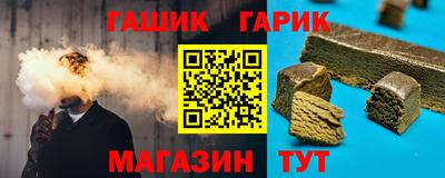гашиш Краснодар