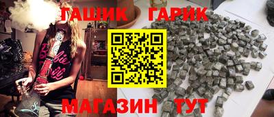 гашиш Краснодар