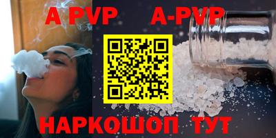 каннабис Краснознаменск