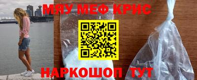 каннабис Краснознаменск