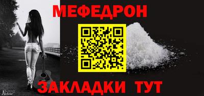 мефедрон Краснокаменск