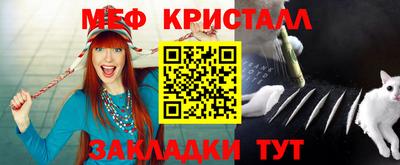 каннабис Краснознаменск
