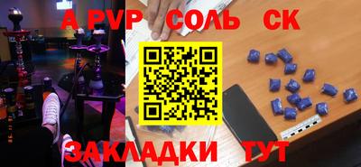 мефедрон Краснокаменск