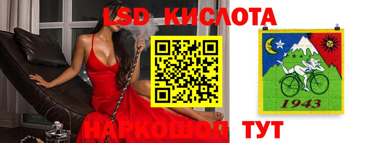 LSD-25 экстази ecstasy  LSD-25 экстази ecstasy  Каменск-Уральский  Вход с VPN 