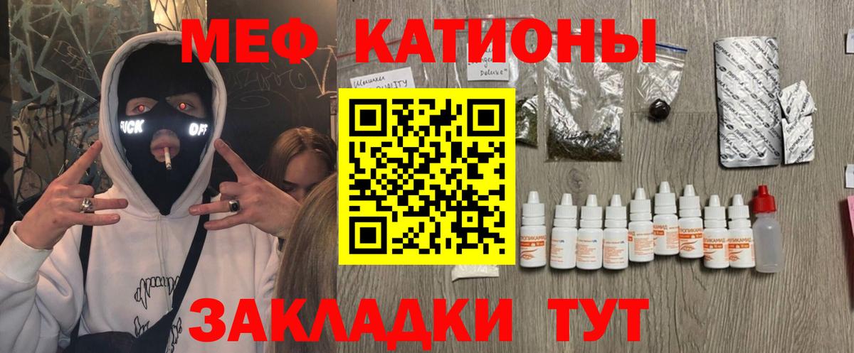МЕФ 4 MMC  Меф  Каменск-Уральский  Вход с VPN 