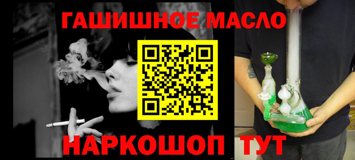 ТГК жижа Каменск-Уральский