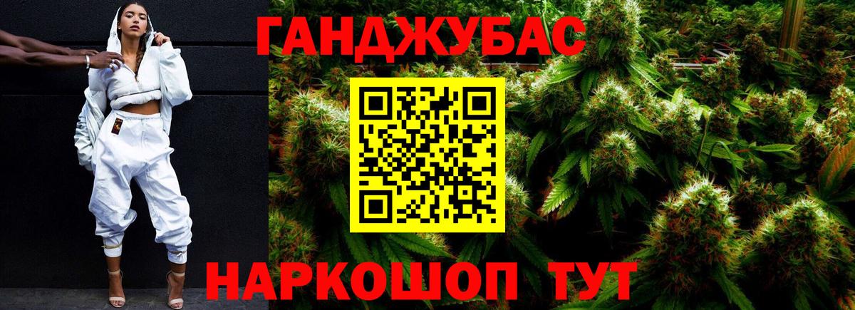 Канабис Bruce Banner  Конопля OG Kush  Вход с VPN  Шишки марихуана Amnesia  Каменск-Уральский 