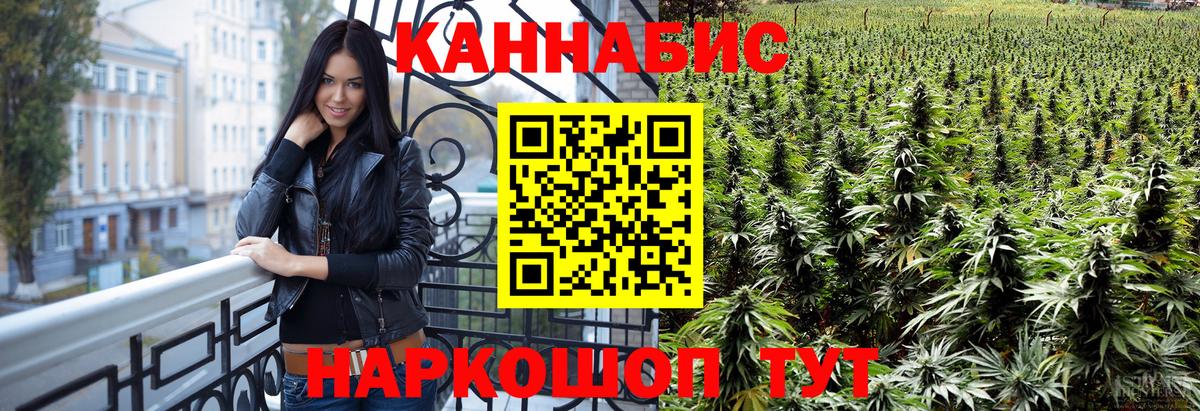 МАРИХУАНА LSD WEED Каменск-Уральский